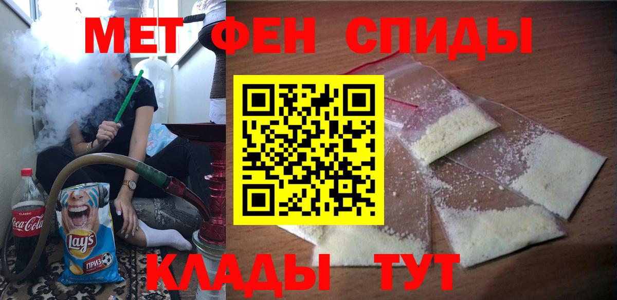 Октябрьский  Amphetamine Premium  Amphetamine  Вход с VPN 