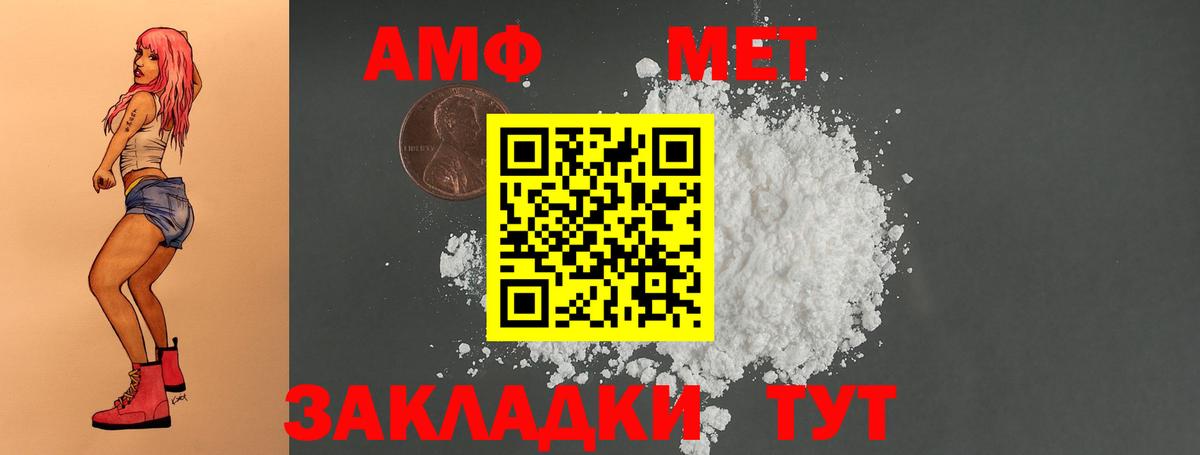 Amphetamine 98% Октябрьский