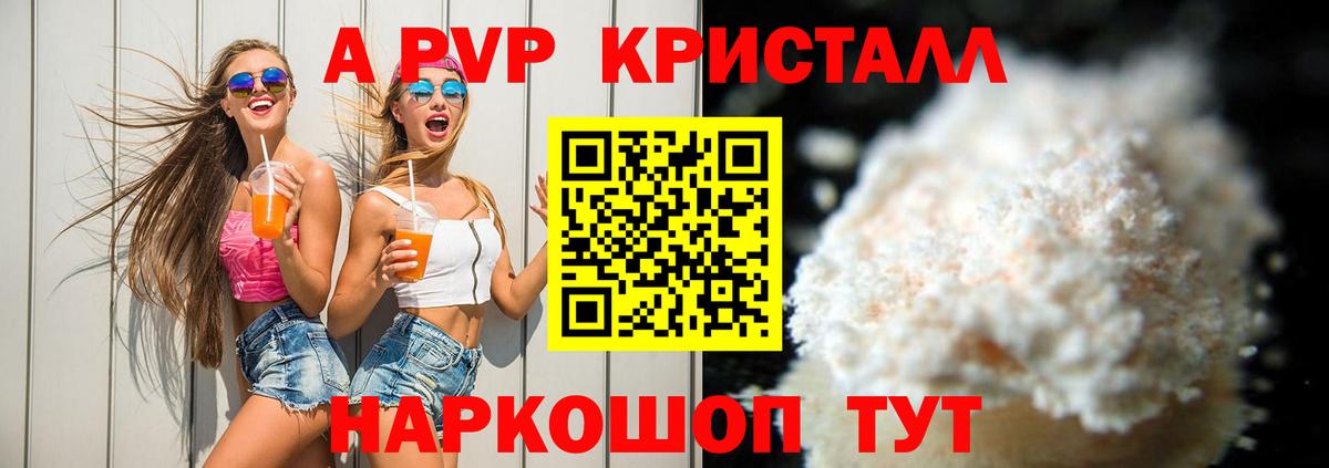 Alfa_PVP мука Октябрьский