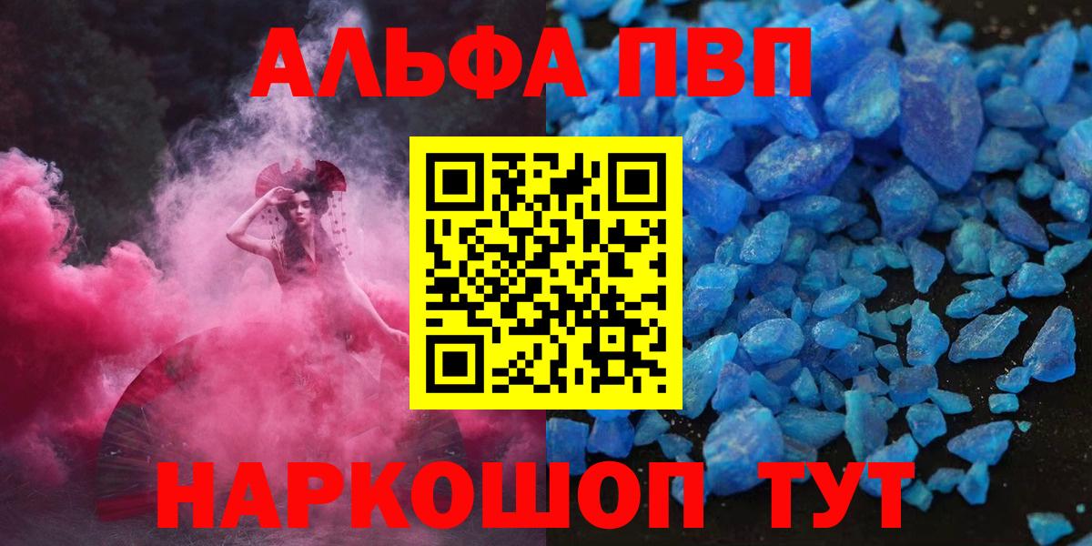 Alfa_PVP СК  Вход с VPN  A PVP  А ПВП Соль  Октябрьский 