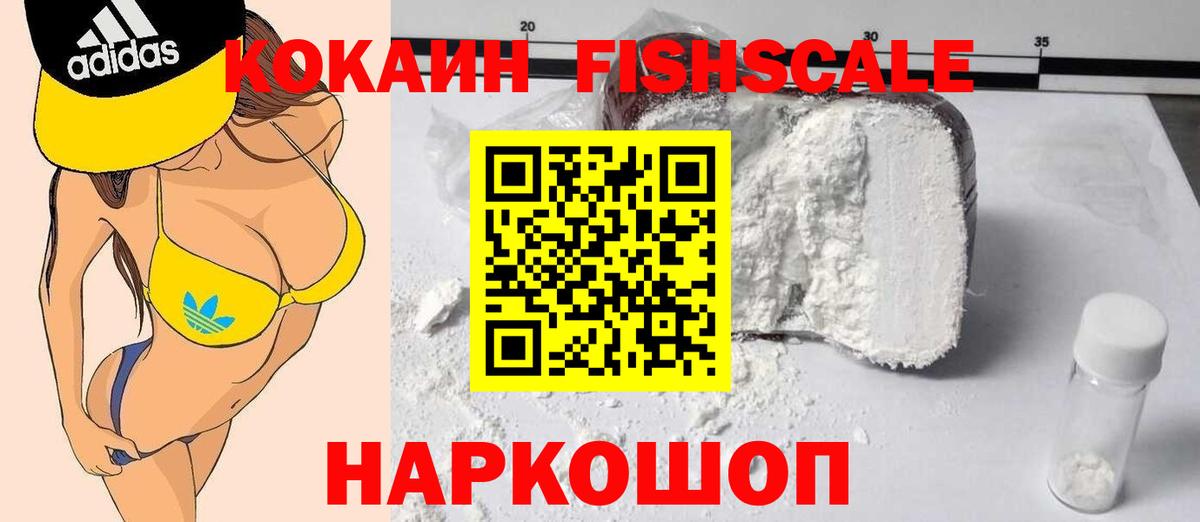 COCAIN Боливия  Вход с VPN  КОКАИН 99%  Октябрьский 