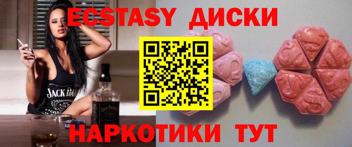Ecstasy 99%  Ecstasy Philipp Plein  Вход с VPN  Октябрьский 