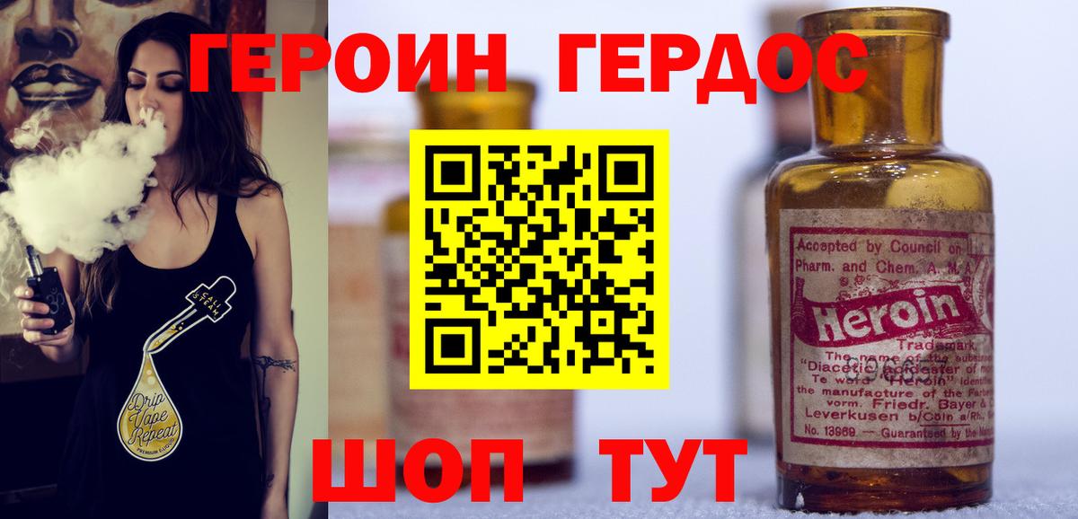 Героин афганец  Вход с VPN  Октябрьский 