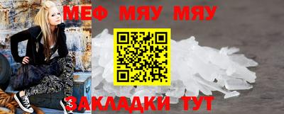 меф VHQ Будённовск