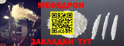 мескалин Бузулук