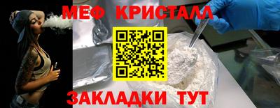 скорость mdpv Бугуруслан