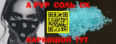меф VHQ Будённовск