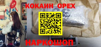 мескалин Бузулук