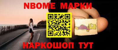 мескалин Бузулук