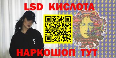 мескалин Бузулук
