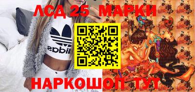 мескалин Бузулук