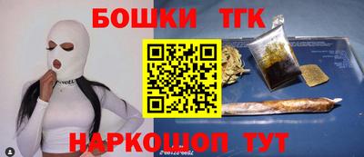 мескалин Бузулук