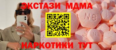 меф VHQ Будённовск