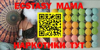мескалин Бузулук