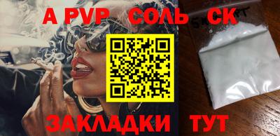 скорость mdpv Бугуруслан