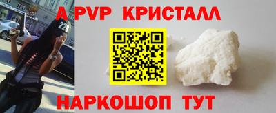 скорость mdpv Бугуруслан