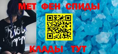 меф VHQ Будённовск