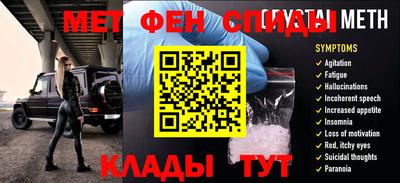 меф VHQ Будённовск