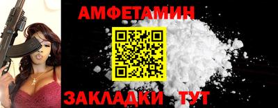 мескалин Бузулук