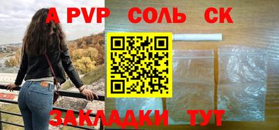 мескалин Бузулук