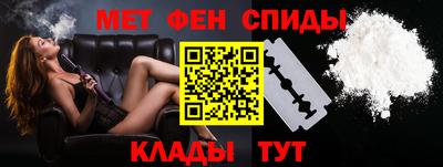 меф VHQ Будённовск