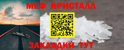 меф VHQ Будённовск