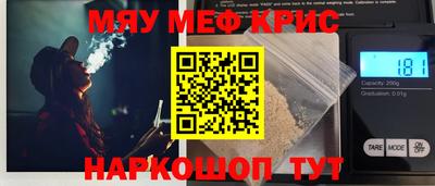 меф VHQ Будённовск