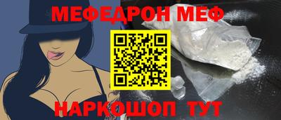 мескалин Бузулук