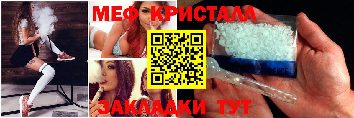 как найти закладки  Меф  Вход с VPN  МЯУ-МЯУ mephedrone  Октябрьский 