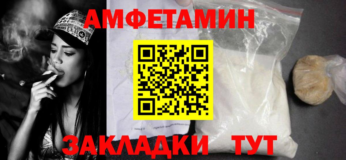 Первитин Декстрометамфетамин 99.9% Октябрьский
