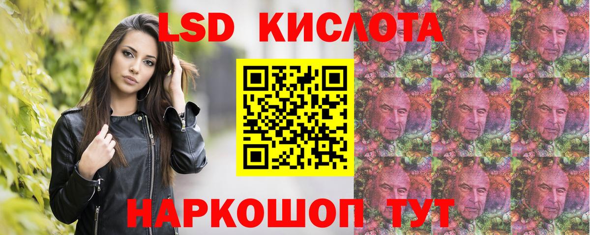Марки NBOMe 1500мкг Октябрьский