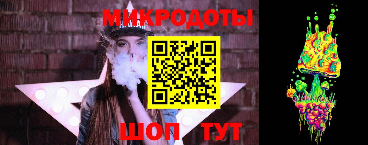 Псилоцибиновые грибы Magic Shrooms Октябрьский