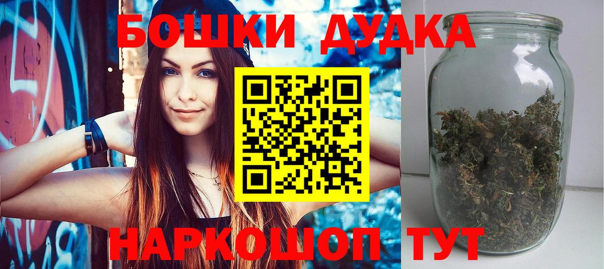 Октябрьский  Конопля SATIVA & INDICA  Вход с VPN  Бошки Шишки план  Шишки марихуана VHQ 